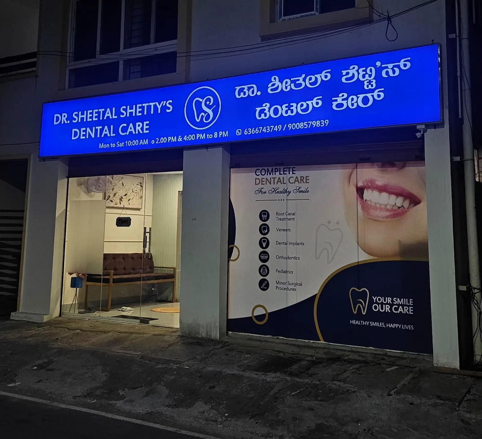 Exterior entrance of Dr. Sheetal Shetty’s Dental Care in Koramangala